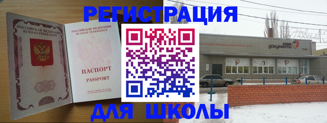 прописка поиск в Ярославской области