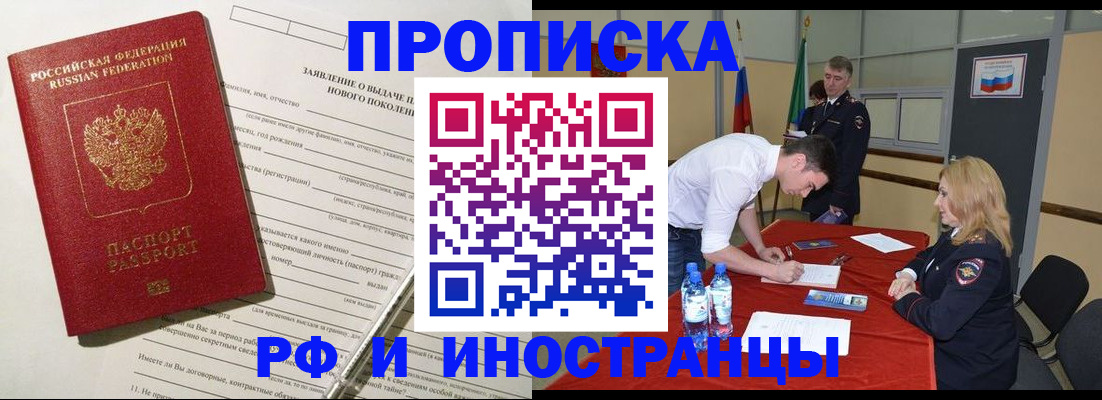 временная регистрация госуслуги в Ярославской области