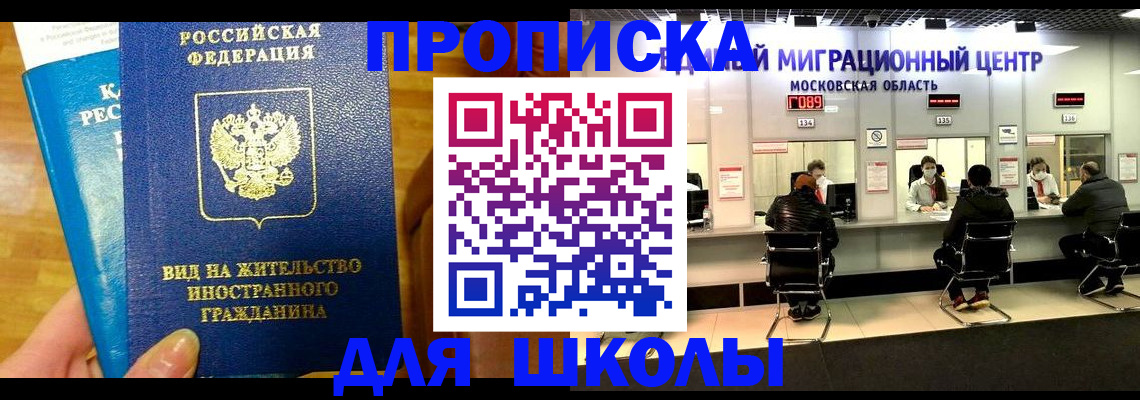 регистрация в Ярославской области