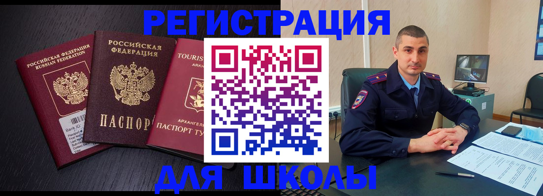 временная регистрация законно в Ярославской области